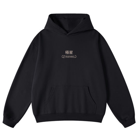 (Men Bijinesu) – "Noodle Business" - Hoodie